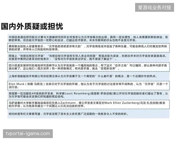 全球赛事营销决策趋于理性,世界杯赞助体系面临采购端规模化清退危机 全球赛事营销决策趋于理性,世界杯赞助体系面临采购端规模化清退危机